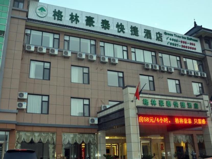Greentree Inn Shandong Jining Qufu East Jingxuan Road Sankong Express Hotel Екстер'єр фото