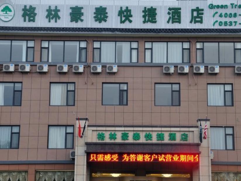 Greentree Inn Shandong Jining Qufu East Jingxuan Road Sankong Express Hotel Екстер'єр фото